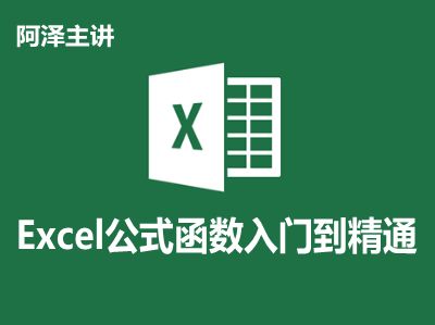 Excelʽŵͨ