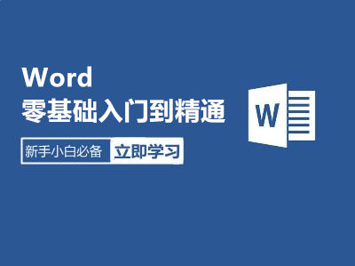 wordŵͨ