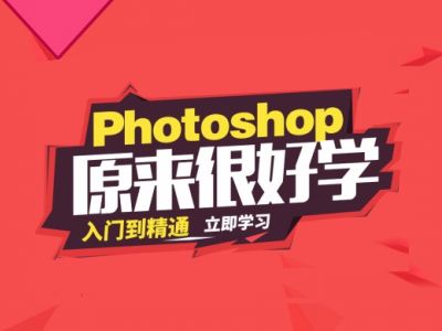 PhotoshopŵͨƵ̳